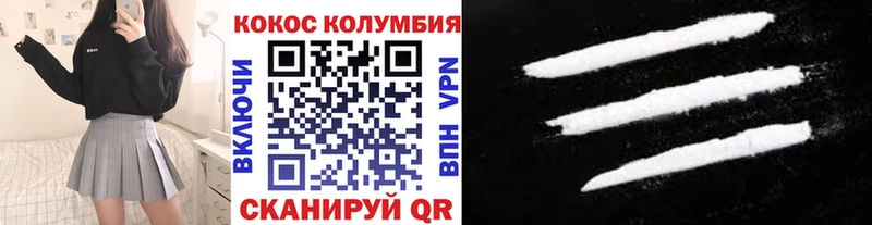 COCAIN Перу  цена наркотик  Гороховец 