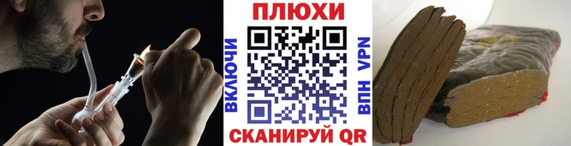 Гашиш индика сатива  где купить наркоту  Гороховец 