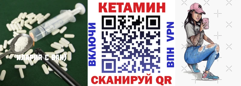 shop какой сайт  Гороховец  КЕТАМИН VHQ  где найти наркотики 