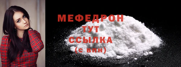 мефедрон VHQ Белокуриха