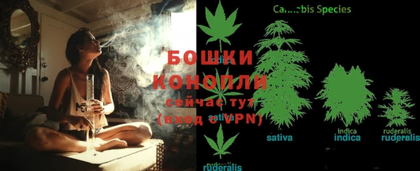 мефедрон VHQ Белокуриха