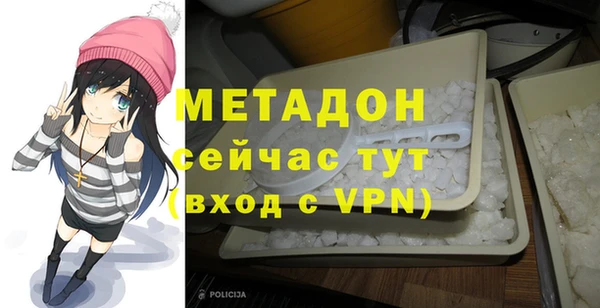 экстази Белоозёрский