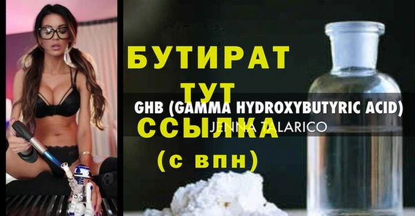 экстази Белоозёрский