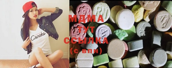 экстази Белоозёрский