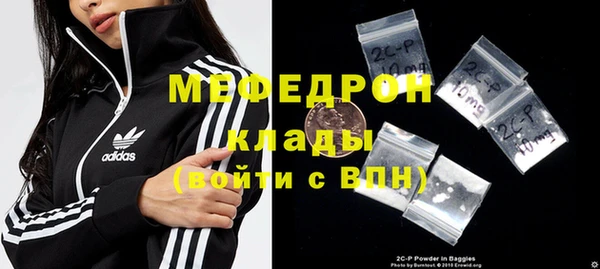 мефедрон VHQ Белокуриха
