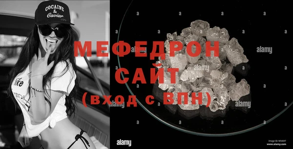 мефедрон VHQ Белокуриха