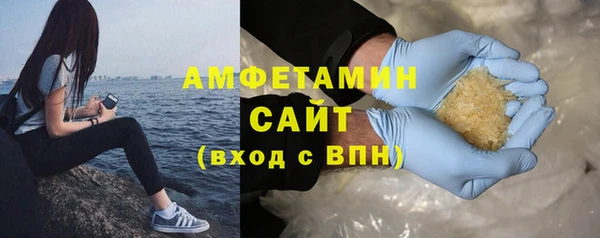 гашик Беломорск