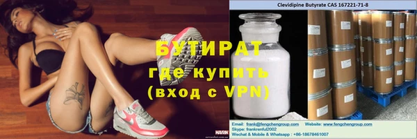 мефедрон VHQ Белокуриха