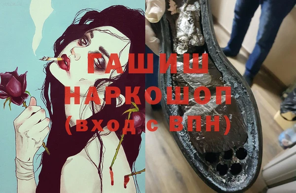гашик Беломорск