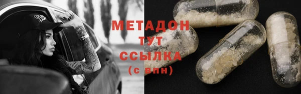 гашик Беломорск
