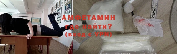 мефедрон VHQ Белокуриха