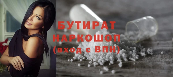 гашик Беломорск