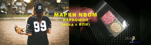 гашик Беломорск