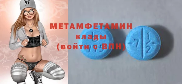 экстази Белоозёрский