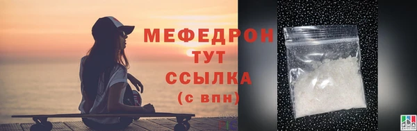 экстази Белоозёрский