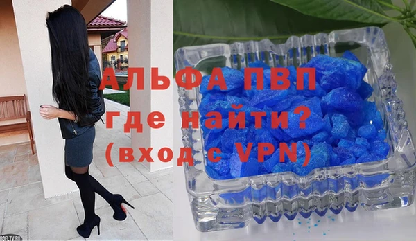 мефедрон VHQ Белокуриха