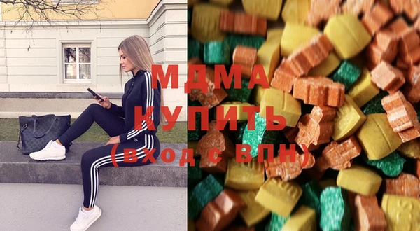 мефедрон VHQ Белокуриха