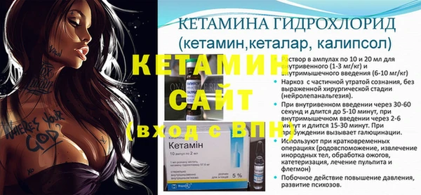 мефедрон VHQ Белокуриха