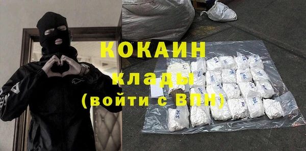 экстази Белоозёрский