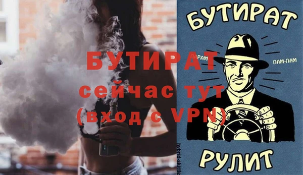 гашик Беломорск