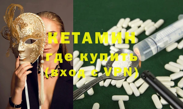 экстази Белоозёрский
