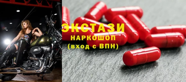 гашик Беломорск