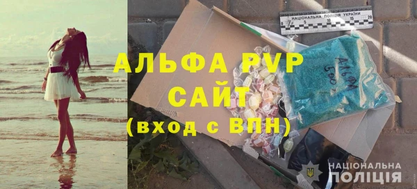 гашик Беломорск