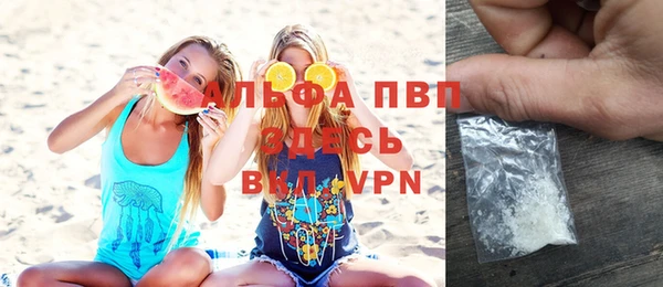мефедрон VHQ Белокуриха