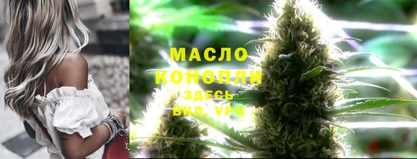 мефедрон VHQ Белокуриха