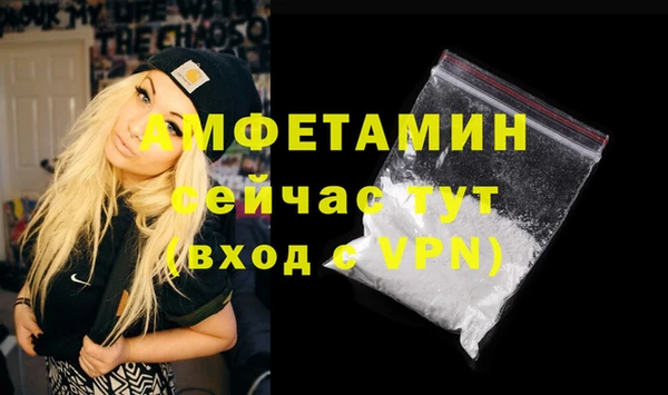 гашик Беломорск