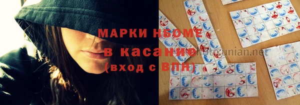экстази Белоозёрский