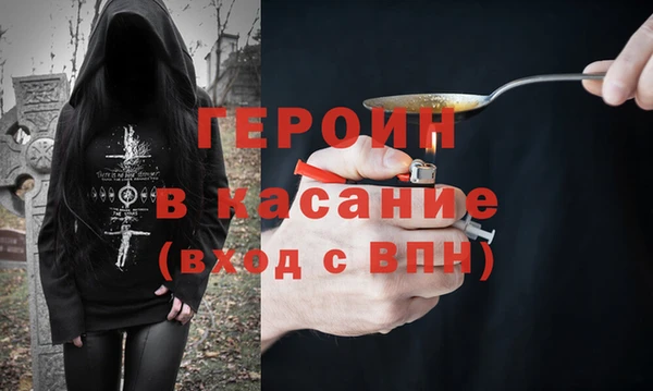 гашик Беломорск