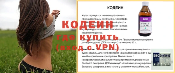 экстази Белоозёрский