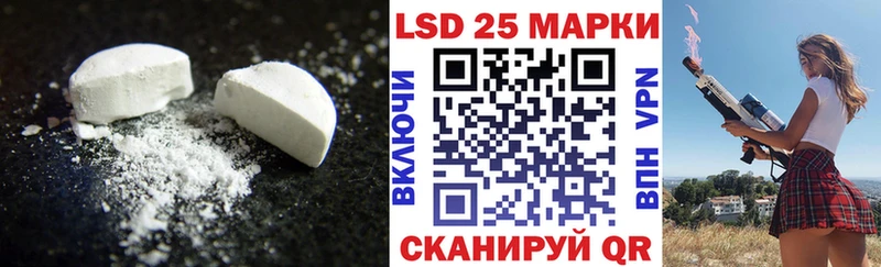 МЕГА ссылка  Гороховец  LSD-25 экстази ecstasy 