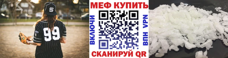 kraken   Гороховец  Мефедрон мука  что такое  
