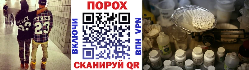 МЕТАМФЕТАМИН винт Гороховец