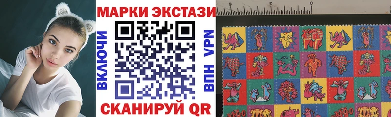 Марки N-bome 1,5мг  ссылка на мегу ТОР  Гороховец  купить наркоту 